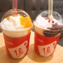더리터(광주첨단점)