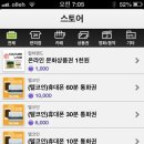 애드앤마켓