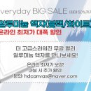 현대액자