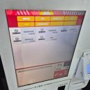 CU괴산로드점 | 괴산휴게소 하행 맛집 영업시간 곰탕 만두국