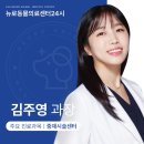 경상국립대학교수의과대학부속동물병원 이미지