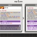 Seven box(세븐박스)PC방 인벤