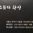 유니크왁싱 - 용인시 기흥구 | 유니크왁싱