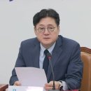 🆘️ 민주 &#34;尹 독선적 국정 기조 바꿔야&#34;...대여 총공세 이미지