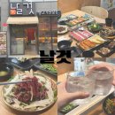 산호대로21길1L-1 | 대구 서문시장생고기 육회 생차돌 모두 즐길 수 있는 날것