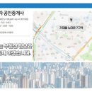 우리부동산뉴타운공인중개사사무소 이미지