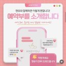메리앤유 | 축가] 전주 사회자 '앤유(ANDYOU)'ㅣ오경훈 사회자님🤵, 김민서 축가자님🎤 선택한 진짜 이유 후기(계약ㅇ)