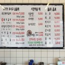 한다리 이향갈비 - 구리시 | 한다리 이향갈비