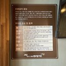 별리농장 | 제주공항 맛집 제주시 공항 근처 점심 데이트로 생방송오늘저녁에 나온 말고기가 제격!