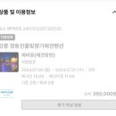 양지길펜션 이미지