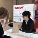 G1899 네이버블로그