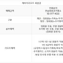 해비치리조트 이미지