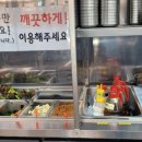 성화식육식당 이미지