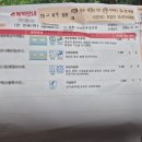 바른이빈후과 네이버블로그
