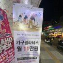 쌍용2동 우체국 옆 | 쌍용동필라테스 에스바디워크필라테스 천안쌍용점