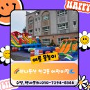 만나동산친구들어린이집 이미지