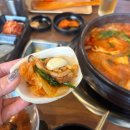짐라운지 | 광주 첨단2지구맛집 추천, 오리도리탕 찐맛집 ‘휘오리’ 솔직후기
