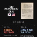 번영기술 네이버블로그