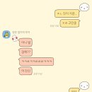 I love you 愛してる 사랑해