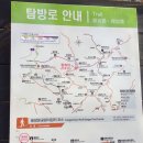 대동사 | [경기/고양]북한산 백운대 등산후기(산성탐방->대동사->백운대->용암문->산성탐방).추천코스.100대명산.