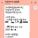 제일유치원(휴원) 이미지