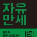 동일문화사 이미지