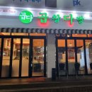 성북-종암-1476 이미지
