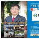 와이즈에코 이미지