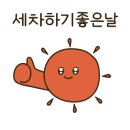 리프레시디테일링