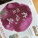 이오한의원 이미지