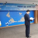 경진수산 이미지