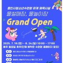 죽양대로2071번길 이미지