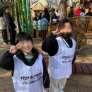 명문버클리어린이집 | 태권도장에서 눈썰매장, 놀이공원 갈때 꿀팁