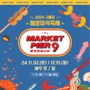 아라마켓