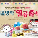 천재아이 이미지