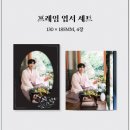 2집 가사 필사집이 114쪽이나 된대요😄😍 이미지
