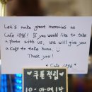 카페1896(cafe1896)