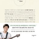 동그라미아저씨