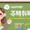 세학로 이미지