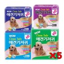 한빛크린 - 화성시 송교길 7 | 한빛크린