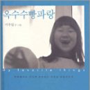 나도파랑 이미지