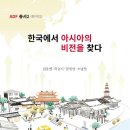 한아국제 이미지