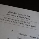 콘메 이미지