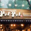 꾸이꾸이 - 남구 대남대로85번길 20 | 꾸이꾸이