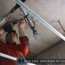 동온아쿠아 이미지