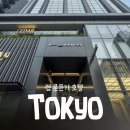 황궁모텔 | 도쿄 렘 롯폰기 호텔 트윈룸 가격 얼리버드 특가