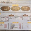 오창조개구이무한리필 조개정석본점 | 영종도 구읍뱃터 조개구이 무한리필 조개정석 본점 후기