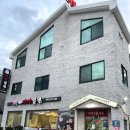 신도카센타 이미지