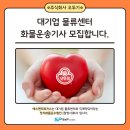 주식회사 백암