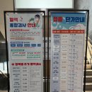 대구 임산부 백일해 주사 저렴한 곳 달서구 예방접종 대한산업보건협회 대구의원